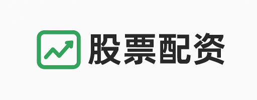 汇融优配